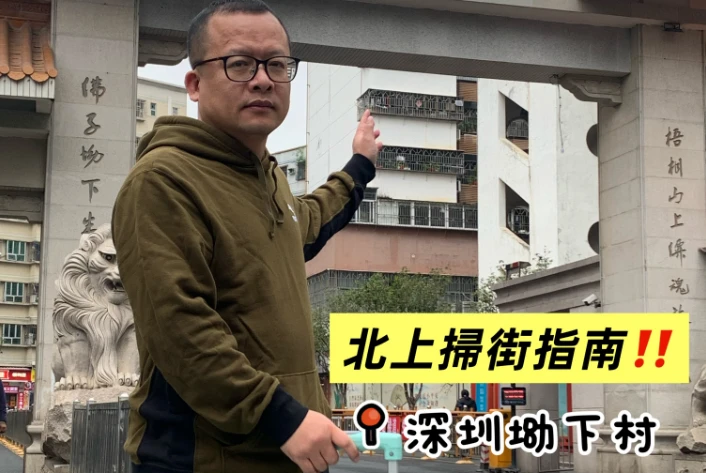 [Ƙarfin Jumla Ɗaya: Tony Talks Finance] Jerin Mafi Kyawun Abubuwan da ke Takaita: Aoxia Village