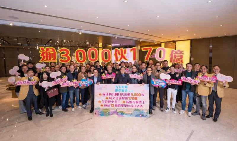 [Hong Kong Property] SIERRA SEA ta yi gwanjon sassa na musamman guda 6, wanda ya kawo jimillar tallace-tallace zuwa sama da sassa 3,000 kuma ya samar da sama da dala biliyan HK $17.