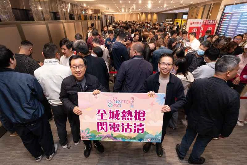 Kayayyakin Hong Kong | Mataki na 2B na Tekun Sierra, dukkan rukunin gidaje 218 sun yi tsada a zagayen ƙarshe.