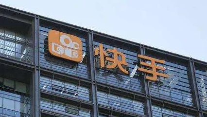 An ci Kuaishou tarar yuan miliyan 119.1; kamfanin ya nemi afuwa.