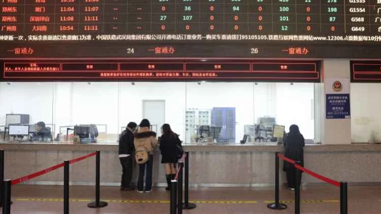 An kira wasu dandamalin sayar da tikitin jirgin ƙasa na wasu kamfanoni 12 ta intanet don tattaunawa.