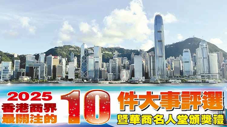 Jawabin karɓuwa daga wanda ya karɓi kyautar "2026 Chairman Hall of Fim Award"