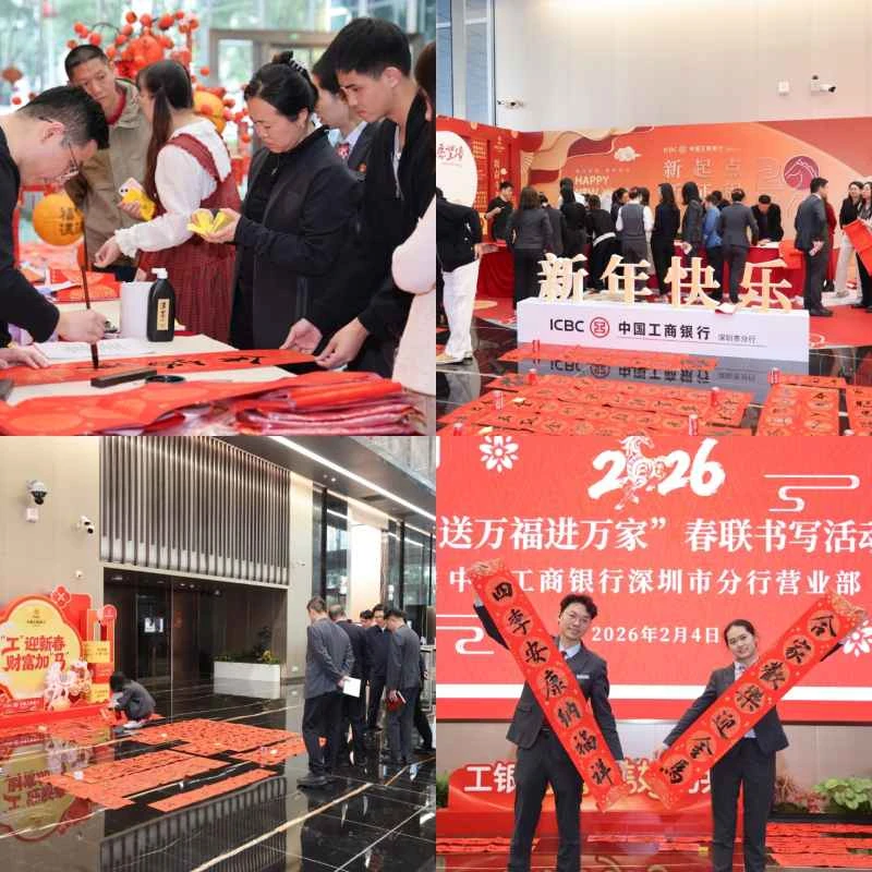 WeChat image_20260209152255_746_157.jpg