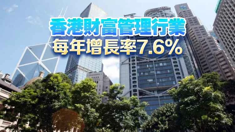 Bloomberg: Hong Kong na iya wuce Switzerland nan ba da jimawa ba don zama babbar cibiyar kula da dukiya a duniya.