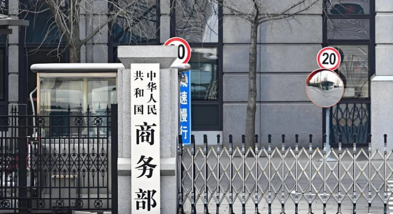 An Kaddamar da Dandalin Ayyukan Haɗaka na Ƙasashen Waje a A hukumance