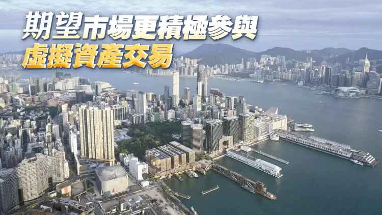 Inganta harkokin kuɗi a ƙarƙashin tsarin haɗari mai sarrafawa: Hukumar Kula da Tsaro ta China (CSRC) ta ba da kuɗaɗen riba ga kadarorin da suka kai kusan-kama-da-wane.