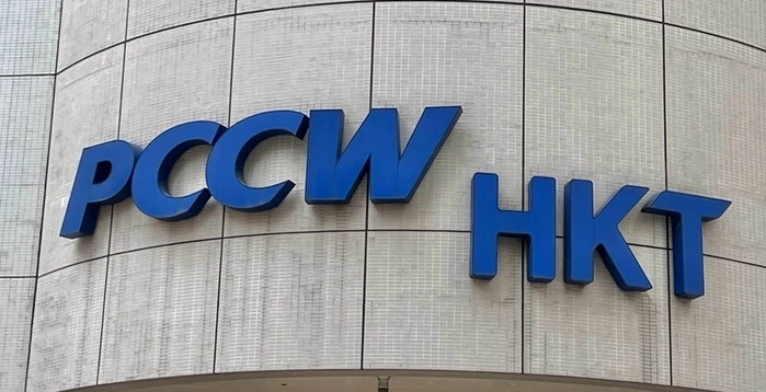 Kamfanin Sadarwa na Hong Kong: Tsarin ci gaba na Lok Ma Chau Loop da North Metropolis don haɓaka haɗin kan iyaka da kwararar bayanai a cikin Yankin Greater Bay